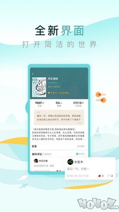 乐鱼app登录